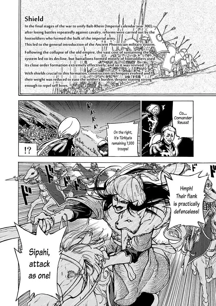 Shoukoku no Altair Chapter 72 11